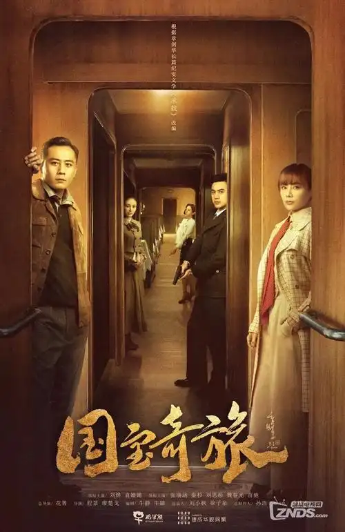 城南旧事新编 年代家庭剧全集