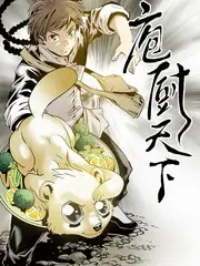 山野慢生活 旅行综艺全集